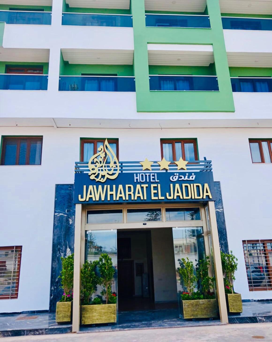 Hôtel Jawharat El Jadida Exterior foto